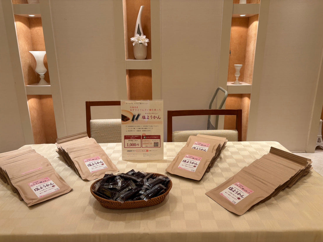 パーティーで「ウェルスイート塩ようかん」を出展しました！