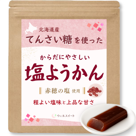 ウェルスイート 塩ようかん