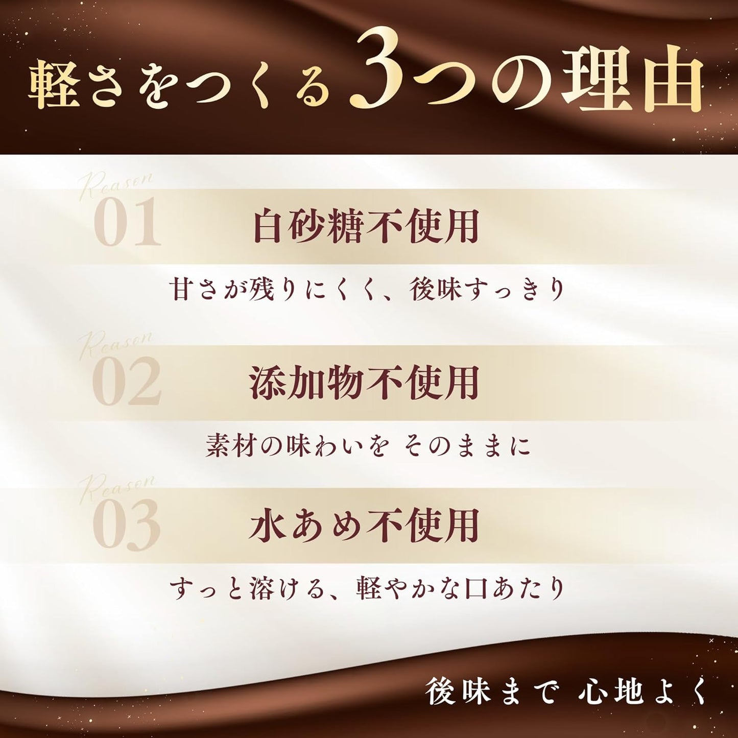 ウェルスイート チョコようかん 北海道産てんさい糖使用 カカオの香りとしっとりとした質感の奥深い味わい 20g 10本入