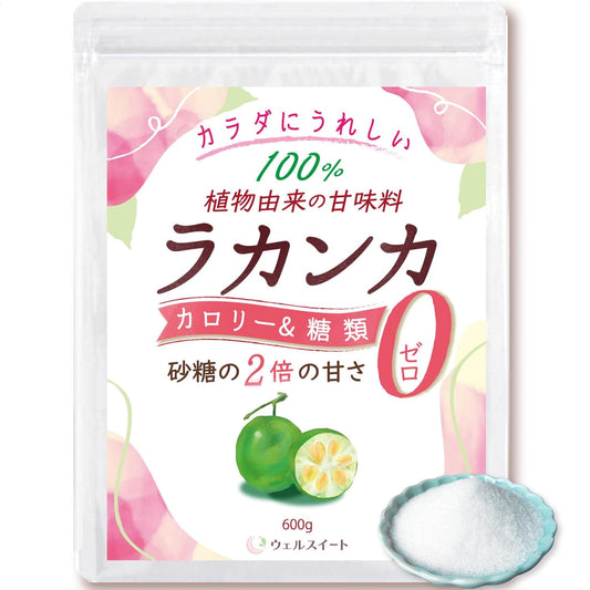 ウェルスイート 低糖質甘味料ラカンカ