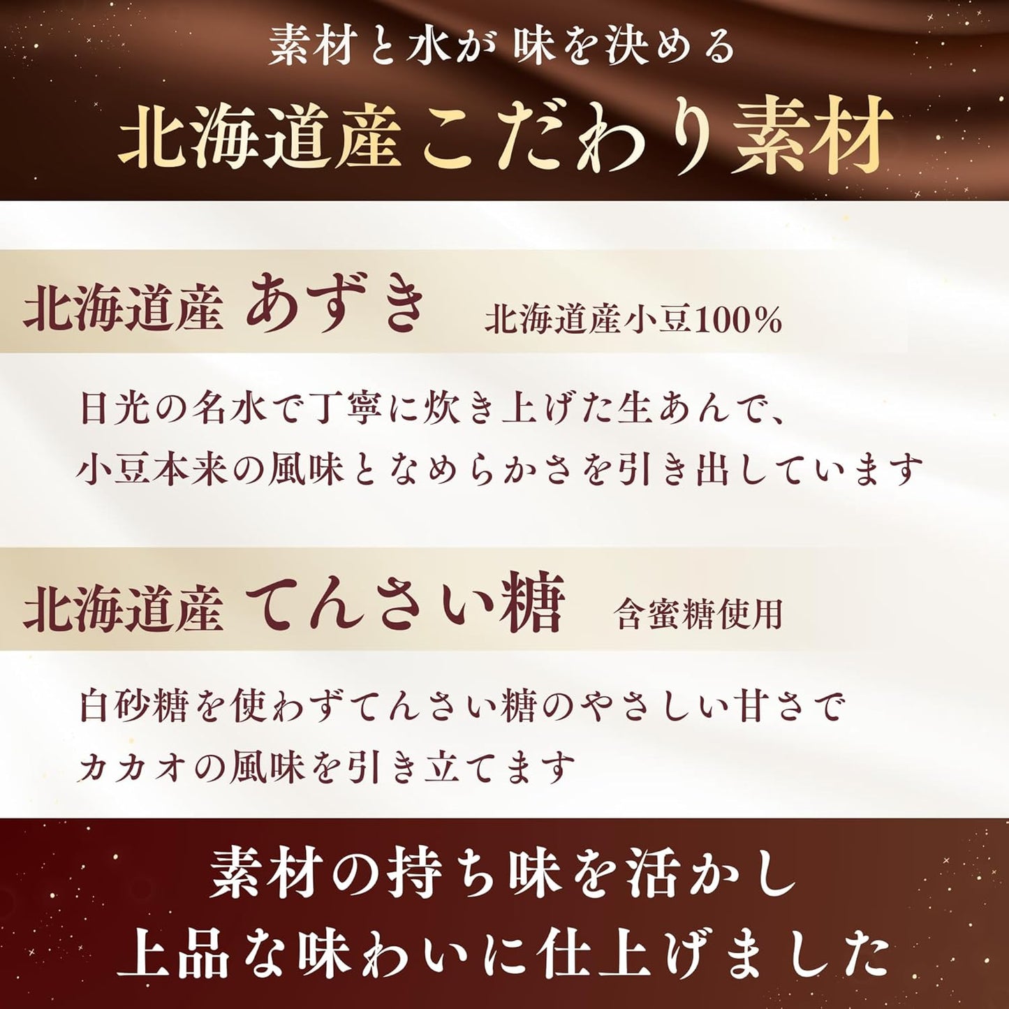 ウェルスイート チョコようかん 北海道産てんさい糖使用 カカオの香りとしっとりとした質感の奥深い味わい 20g 10本入