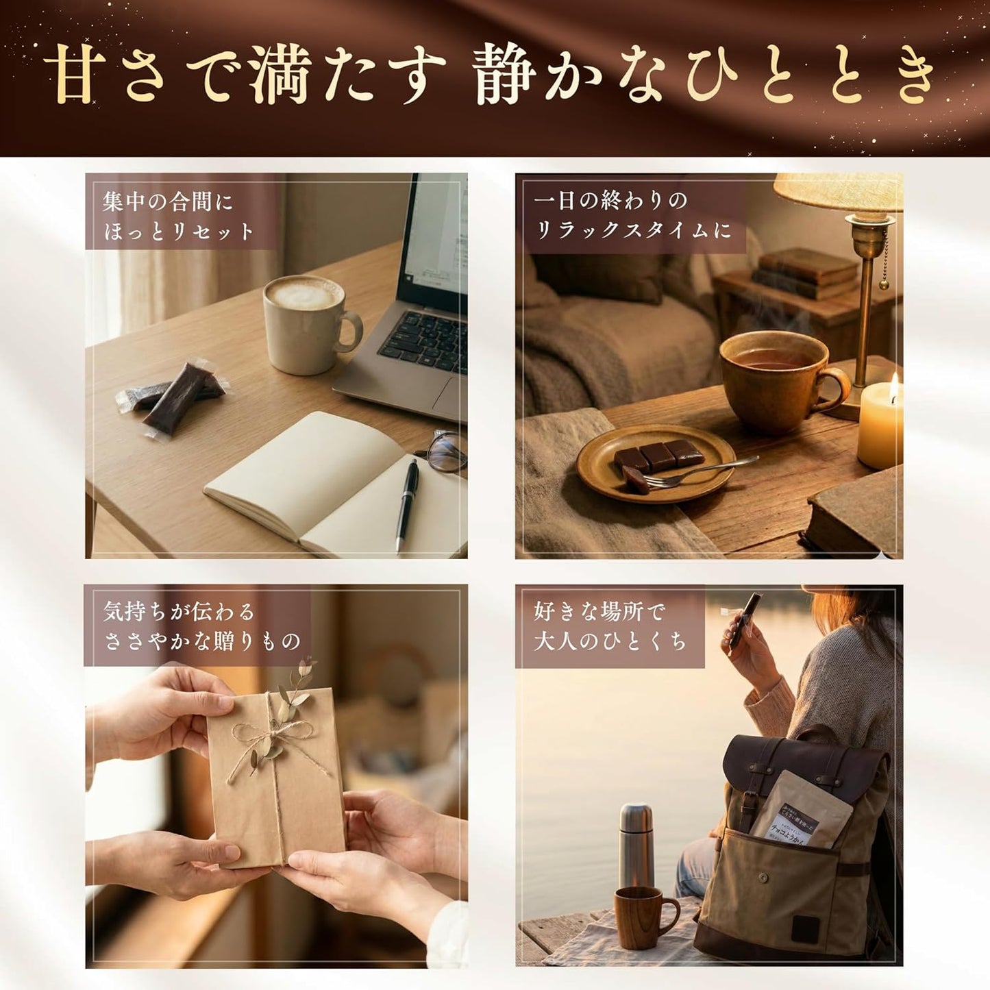 ウェルスイート チョコようかん 北海道産てんさい糖使用 カカオの香りとしっとりとした質感の奥深い味わい 20g 10本入